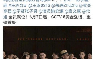 叛逆者剧情分集介绍