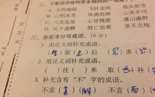 低头折节什么意思