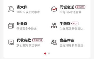 物流公司 *** 上门取货