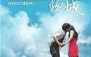 你笑不笑都倾城出版了吗?你笑不笑都倾城出书了吗