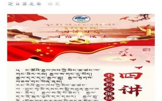 四爱向是什么意思