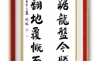 天高云淡望断南飞雁