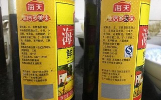 海天酱油出问题是不是真的