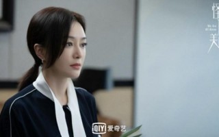 秦岚最近热播的电视剧是什么