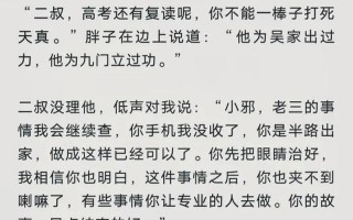 盗墓笔记重启播出时间