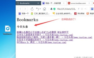 搜狗浏览器收藏夹