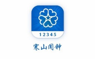 苏州寒山闻钟论坛