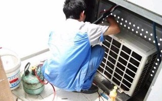 空调加氟利昂多少钱