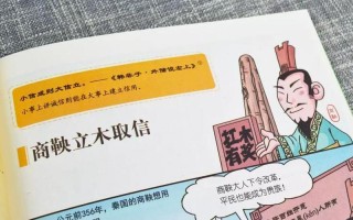 小信诚则大信立的意思是什么意思