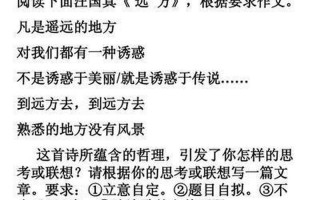 如果生活不够慷慨