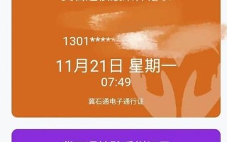 早上8点做核酸检测几点出结果