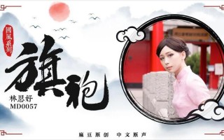 锦鲤吸水女人爽么
