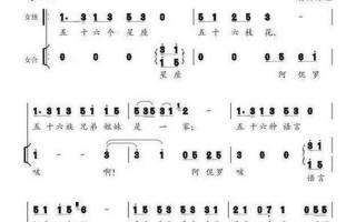 五十六个民族歌词