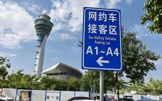 大众出租车叫车 *** 