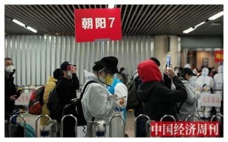 全国唯一一个没有疫情的城市