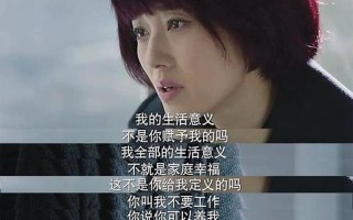 我的前半生剧情分集介绍