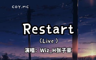 不是吧不是吧难道单押也算押歌词是什么歌