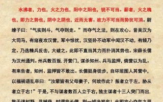 釜底抽薪属于什么计