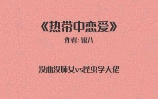好看的肉质高的现言推荐
