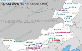 内蒙古旅游景点地图