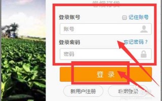 新商联盟登录官网