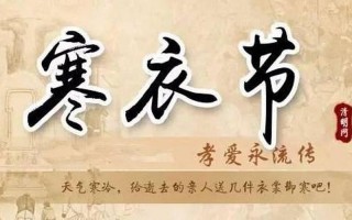 寒衣节烧纸有什么讲究