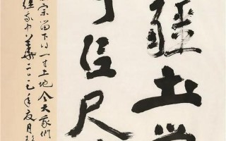 祖宗疆土当以死守不可以尺寸与人的意思