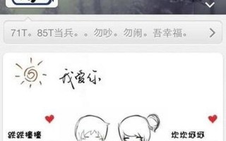 qq名片照片墙8组图