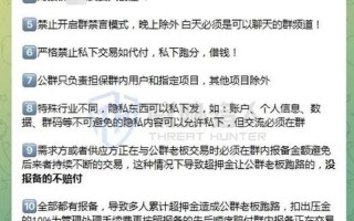 河南移动网上营业厅社会渠道