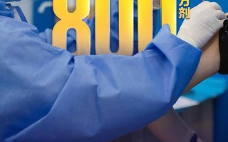 长春生物是科兴疫苗吗