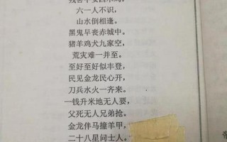 刘伯温2023兔年预言