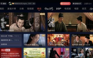 片多多电视剧免费观看是真的吗