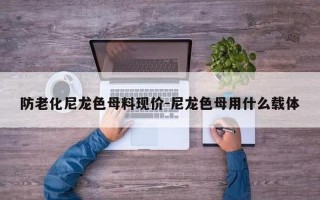 硝酸钙是危险品吗