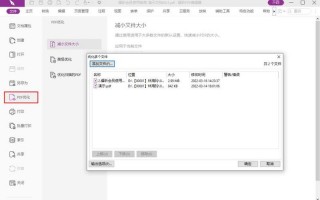 爱迪帮智能编辑器