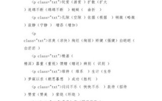 溘然长逝是什么意思