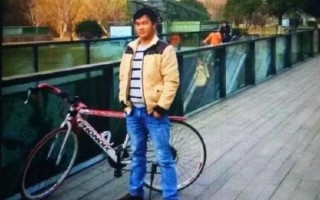 村民眼中的张 *** 