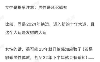 被和谐了是什么意思