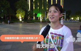 体验过大的还能接受小的吗