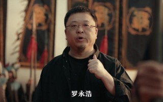 老罗语录全集下载