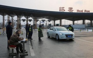 京承高速出口名称