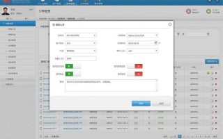 客户管理系统192.168.0.1