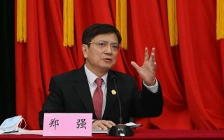 郑强任教育部副部长