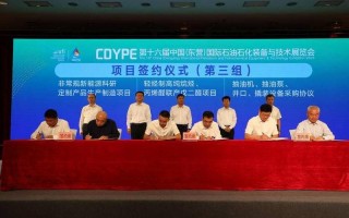 山东东营疫情最新消息