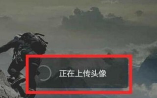 为什么微信换头像显示系统维护