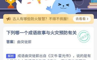 我们有时候会笑到肚子疼蚂蚁庄园