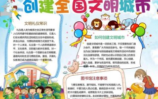 创建文明城市的意义