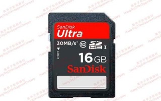 胜创内存卡怎么样