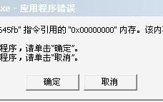 英雄联盟大脚插件是什么?英雄联盟大脚插件怎么查看