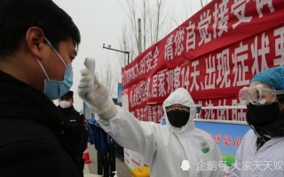 成都疫情源头终于找到了