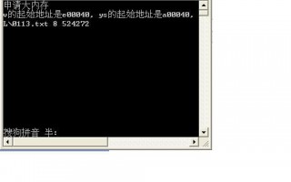 游戏console是什么意思啊